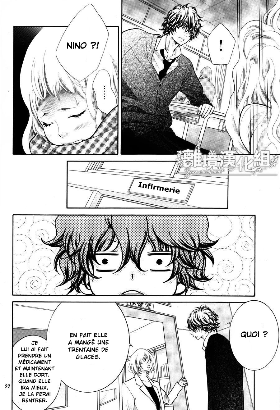 img Kyo no Kira-kun 15